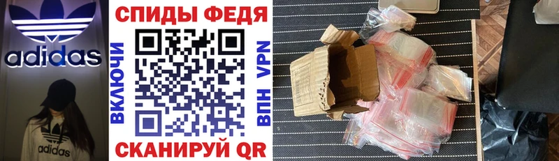 АМФЕТАМИН 97% Славск