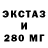 Amphetamine Розовый Suzik 007