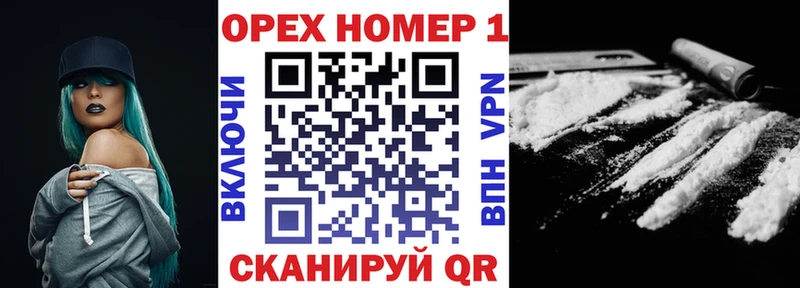 COCAIN Перу  Славск 
