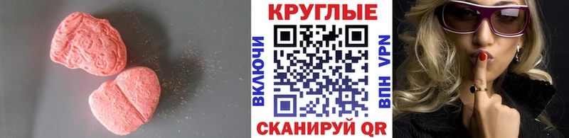 ЭКСТАЗИ Дубай  блэк спрут зеркало  Славск  купить наркотик 