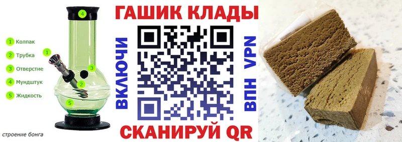ГАШ Cannabis Славск