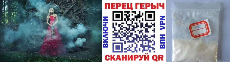 Героин Heroin  закладки  Славск 
