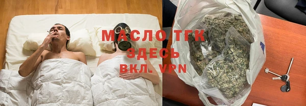 дистиллят марихуана Алексин