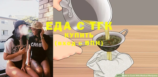 дистиллят марихуана Алексин