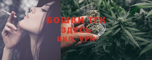 гашиш Рославль