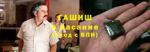 дистиллят марихуана Алексин