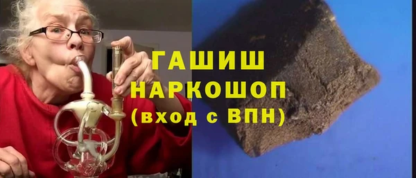 spice Армянск