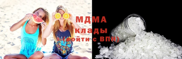 гашик Саяногорск