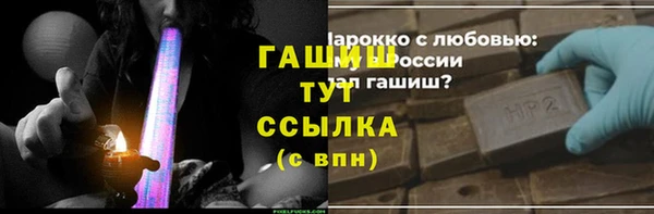 трава Ростов