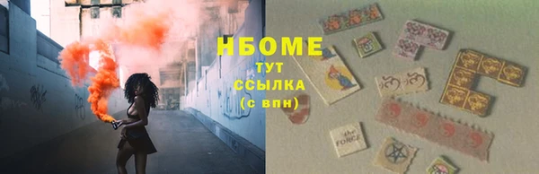 дистиллят марихуана Алексин