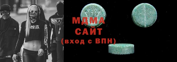 spice Армянск
