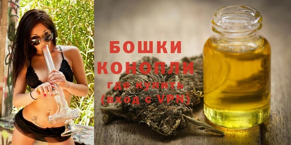 дистиллят марихуана Алексин