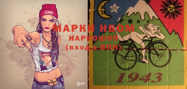 spice Армянск