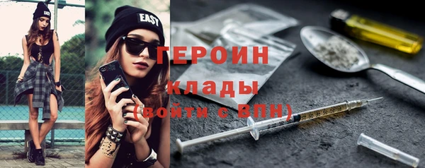 метадон Алексеевка