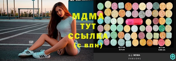 дистиллят марихуана Алексин