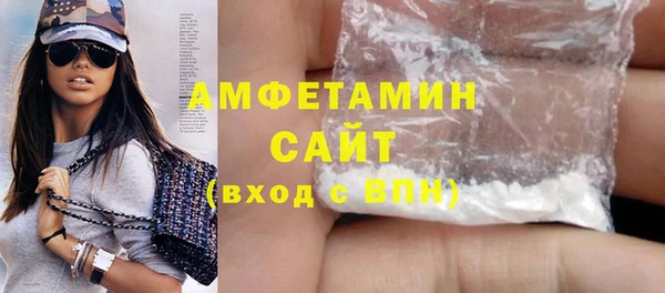 сатива Сафоново