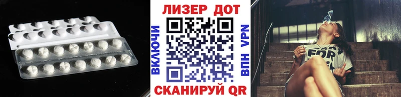 мега вход  Славск  LSD-25 экстази ecstasy 
