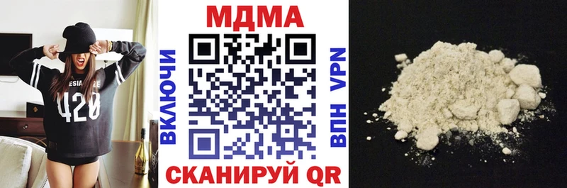 закладка  kraken маркетплейс  MDMA VHQ  Славск 