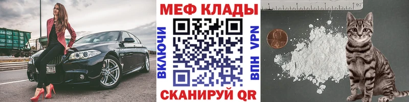blacksprut как зайти  Славск  Мефедрон кристаллы 
