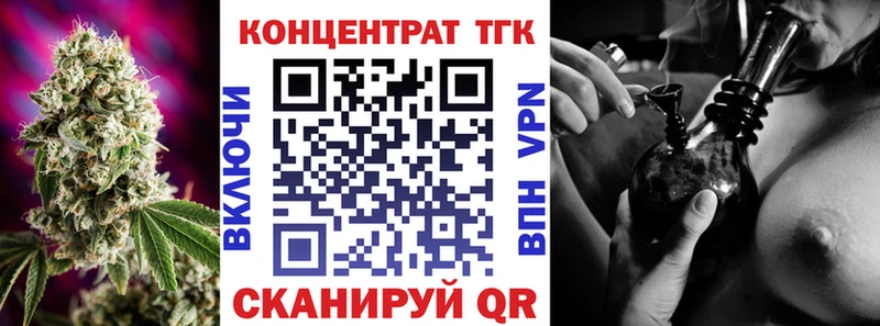 Дистиллят ТГК жижа  Славск 